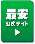 ジュエルアップ公式ページへ
